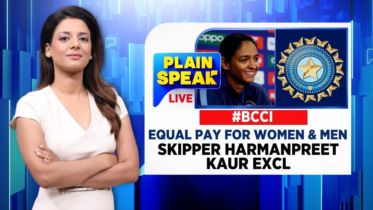 BCCI News Live Equal Pay For Women and Men Cricketers Indian Cricket News Live English News Live