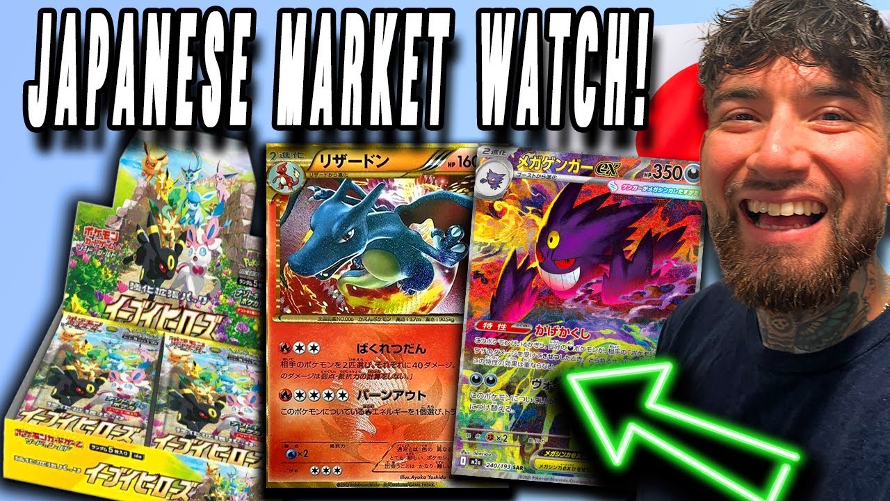 Japanese Pokemon Market Watch! (Japanese Pokemon Market Jan 20 2025)