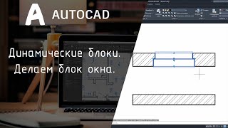 : [AutoCAD]  .   