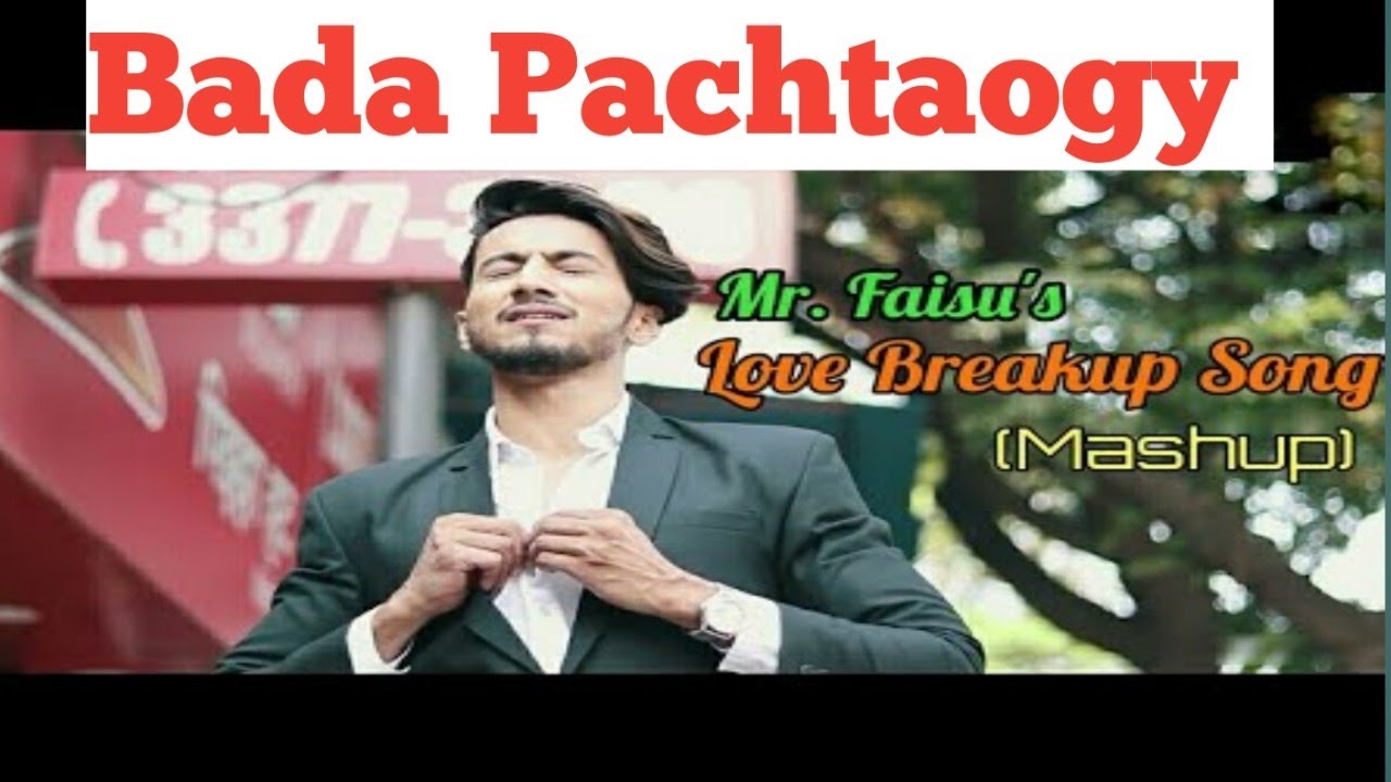 mujhe chod ke jo tum jaoge bada pachtaoge song"o mujhe chhod kar jo tum