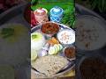Lunch Thali | Very Simple 🥰 #shorts #lunch #lunchideas #vegthali #food #trendingshorts