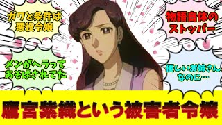 ガラスの仮面(21)