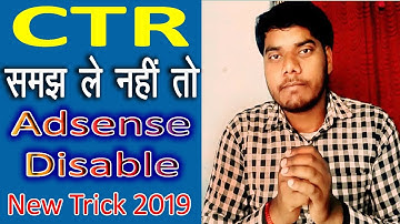 What Is CTR In Youtube | How To Decrease CTR of Google Adsense | Full Explained
