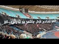 انطلاق مباراة الافريقي و البنزرتي   