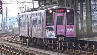 キハ126系「とっとりライナー」(コナン列車)　鳥取駅入線