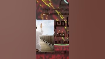 من أجمل الأدعية المؤثرة في ليله القدر القارئ زياد احمد