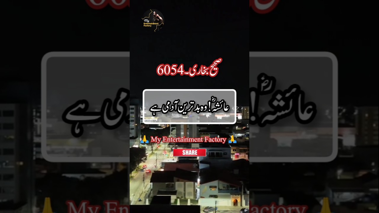 Hadees Mubarak 😭😭 | Hadees Nabvi ﷺ | Best Hadith Of Prophet Muhammad PBUH | Hadees Sharif 