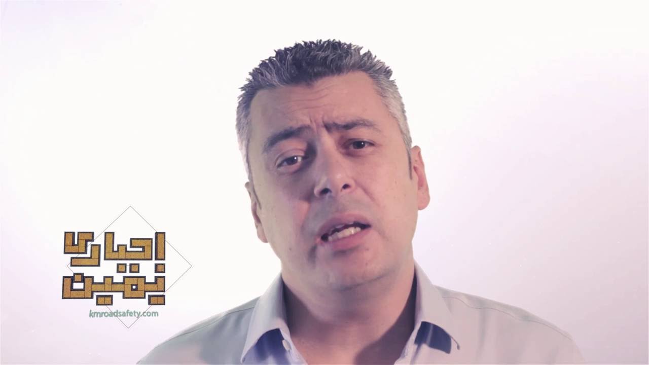 Egbary Yemeen - Promo