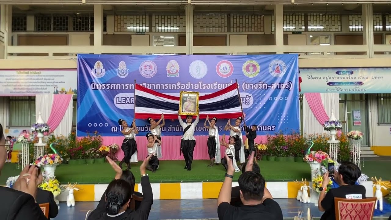 หยาดเพชรกลางใจไทย น้อมอาลัยพระพันปี โรงเรียนวัดสวนพลู สำนักงานเขตบางรัก