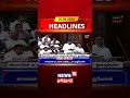 TN Assembly Session 2026 | விவசாயிகள் மட்டுமல்ல, மக்களும் எதிர்க்கின்றனர்- ஜவாஹிருல்லா | IUML
