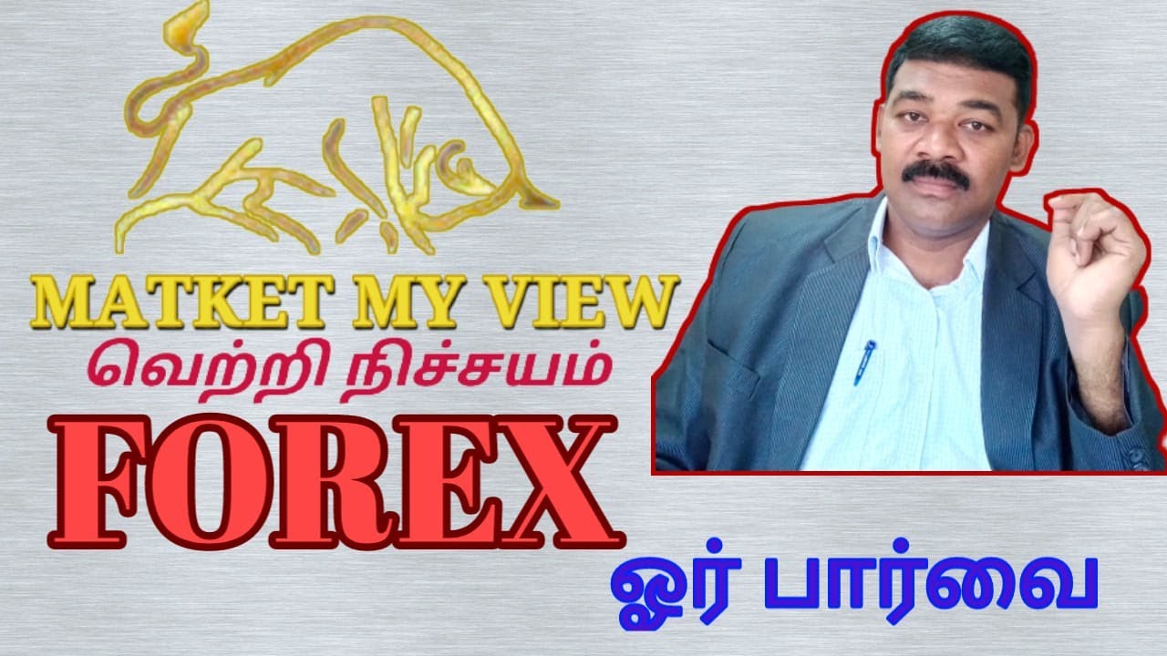 FOREX CURRENCY TECHNICAL VIEW