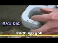 [杭抜き]のご紹介です！