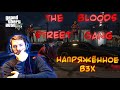 GTA 5 RP - ЗАБРАЛИ ХАМЕРЫ НА ВХЗ! BLOODS ПРОТИВ ВСЕХ! Rainbow