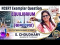 NCERT Exemplar: Equilibrium (साम्यावस्था) | RPSC 2nd Grade &amp; Lab Assistant 2026 | Best Tricks!