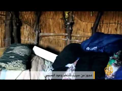 فقراء مصر ينتظرون وعود السيسي