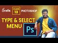Photoshop CC Type Menu and  Select Menu Tutorials in Telugu Class-13 by Vamsi Dande