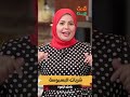ازاي تعملي شربات البسبوسة هالة فهمي طبخ 