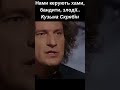 Кузьма Скрябін критикує українців Задумайтесь чому скрябін Кузьма Скрябін критикує українців Задумайтесь чому скрябін