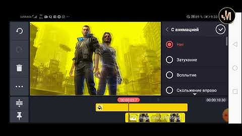 How to make an awesome intro with CYBERPUNK 77 characters in kinemaster (must watch)
