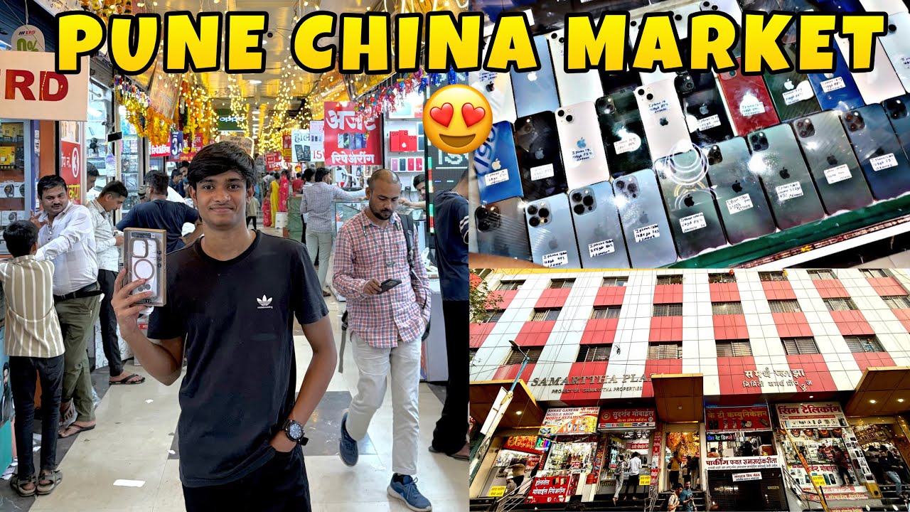 Pune Biggest Mobile Accessories Market || CHINA MARKET || MD ANAs VLOGs
