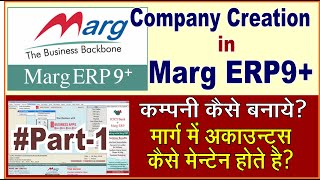 Company Create in Marg ERP9+ Accounting Software | Marg ERP9+ Software Tutorial In Hindi | Marg ERP9 screenshot 5