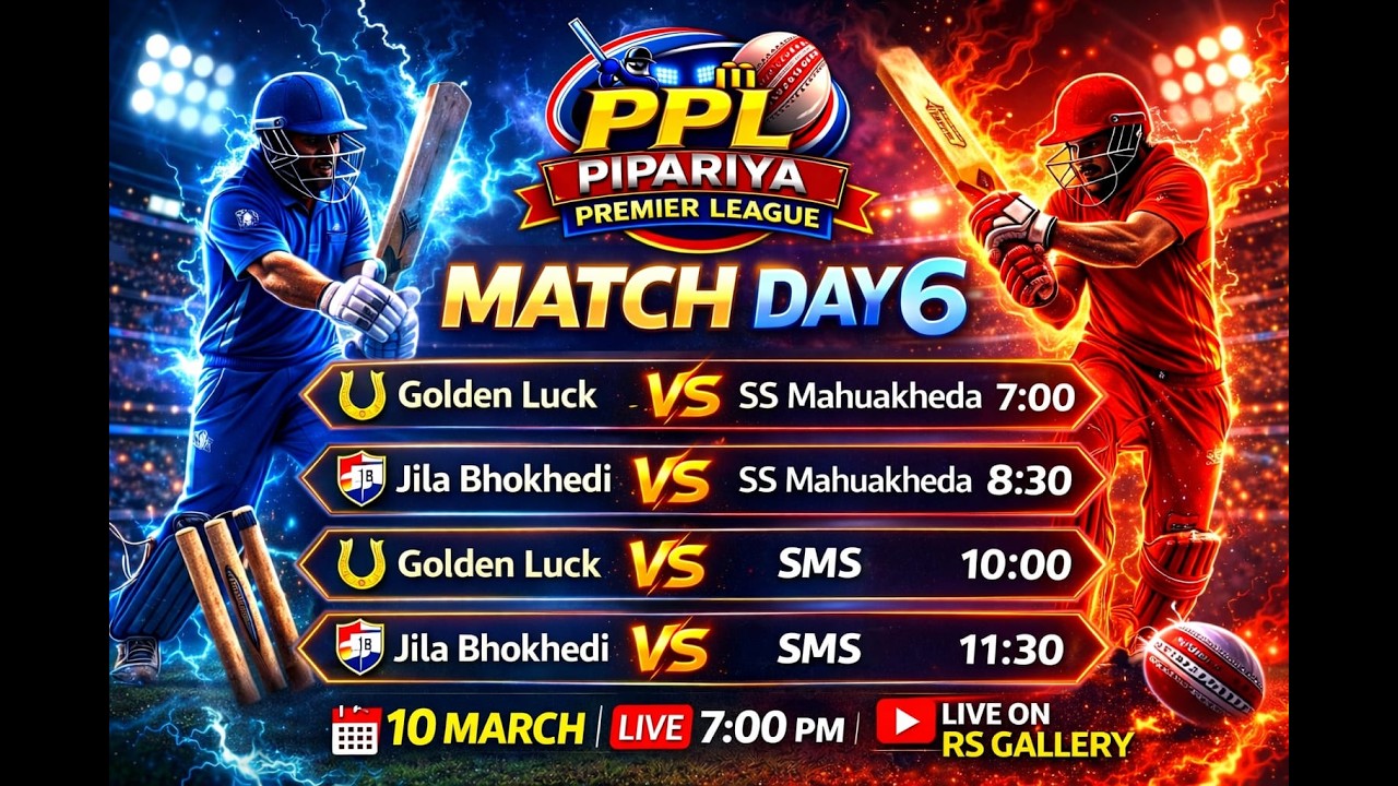 🔴 LIVE: Pipariya Premier League (PPL) Season 2 - Match Day 6