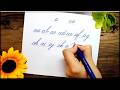 How to combine the letter" a " with other letters