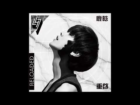 Luhan 超級冠軍 Football Gang Female Version Luhan 超級冠軍 Football Gang Female Version
