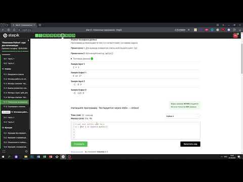 11.7 Списочное выражение 2. "Поколение Python": курс для начинающих. Курс Stepik