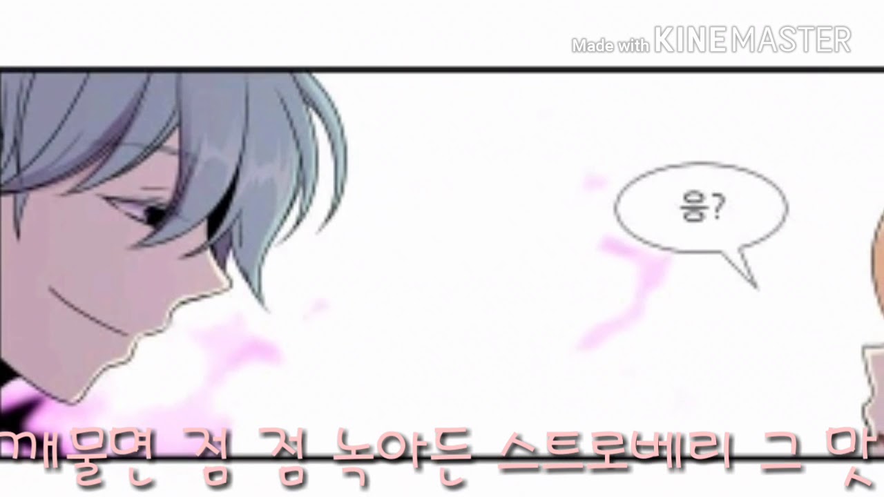 이상하고 아름다운 매드무비 빨간맛(신청곡) - 레드벨벳