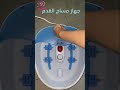 أفضل جهاز مساج للقدم متوفر في السوق كيفية استخدام جهاز مساج القدم