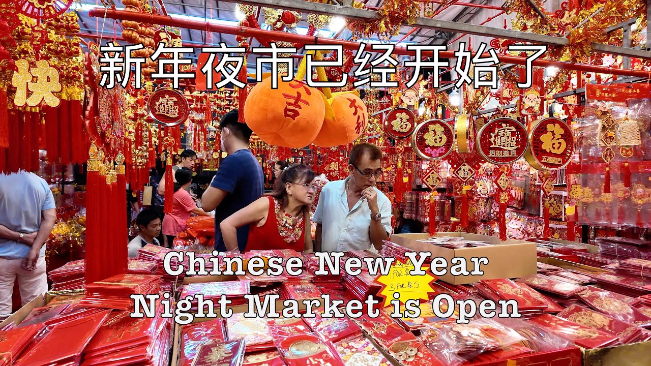 Hougang Chinese New Year Night Market Preview 4K 