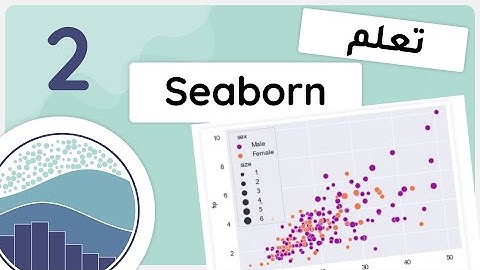 Seaborn #2 || Scatter Plots -  بالعربي || الرسم البياني في البايثون