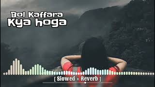 BOL KAFFARA KYA HOGA |[ Slowed+Reverb ] DJ Chetas , Neha Kakkar |Bhargav Studio | LoFi Mix| Anshul G