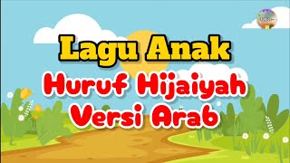 Lagu Anak ( Huruf Hijaiyah versi Arab ) #laguanak #children #chillmusic #cartoonforkids #nasyid