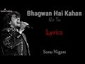 Bhagwan Hai Kahan Re Tu ( LYRICS ) Sonu Nigam | P K | Amir Khan, Sushant Singh Rajput & Anushka Mp3 Song