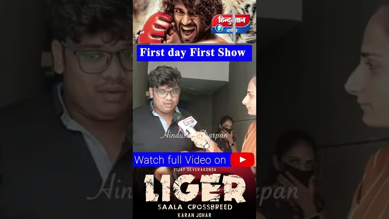 Liger Public Review | First day first show |