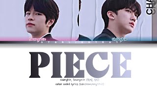 [Stray Kids : SKZ-RECORD] Changbin, Seungmin 'PIECE (조각)' Lyrics 가사