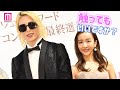 ROLAND、板野友美からボディタッチ「触ってもいいですか?」 紳士なエスコートも「第2回ベストフォーマルウェアアワード」授賞式