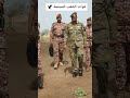 جيش السودان mp3