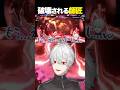 【スト6】ザンギに破壊されるカワノに爆笑する葛葉【にじさんじ/葛葉】 #vtuber #切り抜き #スト6 #にじさんじ #葛葉 #カワノ