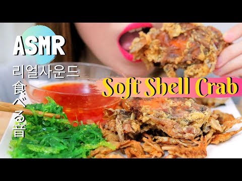 ASMR【咀嚼音】FRIED SOFT SHELL CRAB+WAKAME ソフトシェルクラブの唐揚げを食べる音 꽃게 튀김 먹방 炸软壳蟹 EATING SOUNDS | NO TALKING