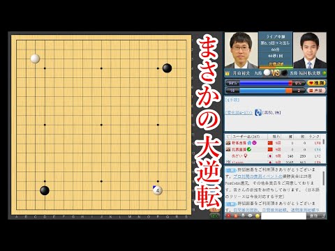 最新　囲碁大辞典 716GgxhbTTL._AC_UL210_SR210,