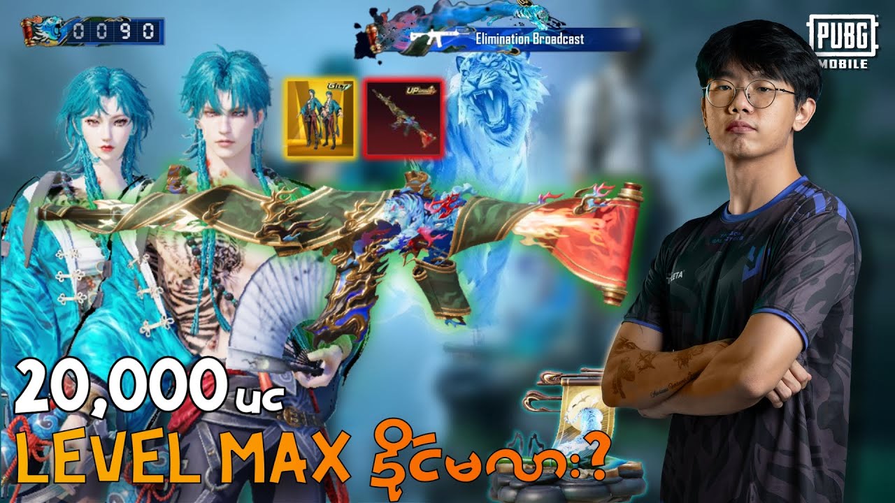 UC20000 M4အသစ် ကြောင့်ဝမ်းနည်းကုန်သော ဖန် များ 😗