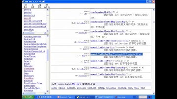 133 容器的同步控制与只读设置 java300集最全视频教程 尚学堂 裴新