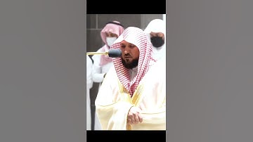 تلاوة فضيلة الشيخ د.⁧‫#ماهر_المعيقلي‬⁩ من صلاة العشاء 17 شعبان 1443هـ.