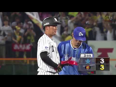 全力疾走の福留さんを休ませないスパルタン大山の初球打ち　福留さんたまらずロペスを目で殺す。