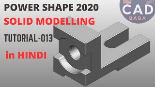Celebrity PowerShape Tutorial || Solid modelling || extrude || Cut || Hole || Fillet Wealth