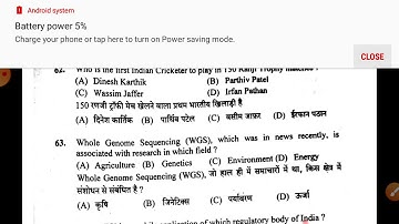 HPSSSB computer operator answer series C post code 753