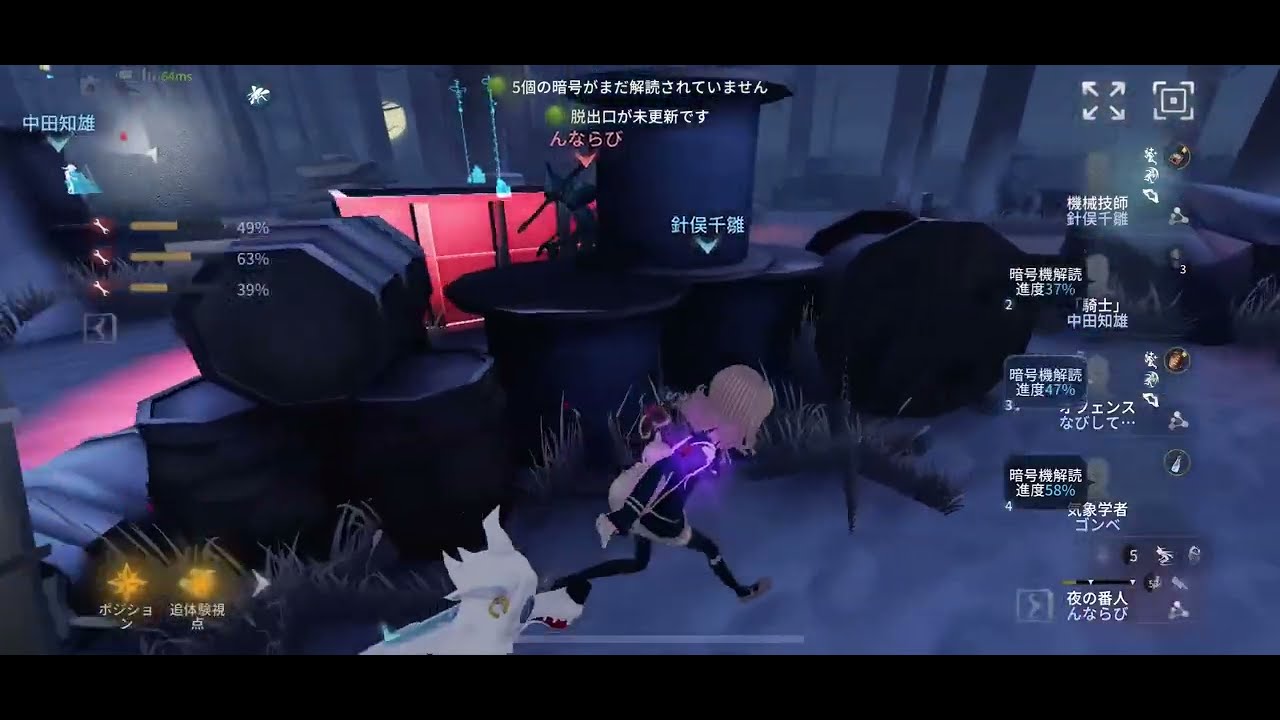 レオの思い出/機械技師/pacookie